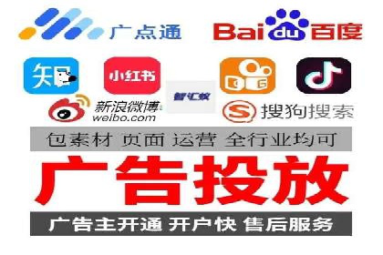 案例研究：关键词竞价排名实战技巧
