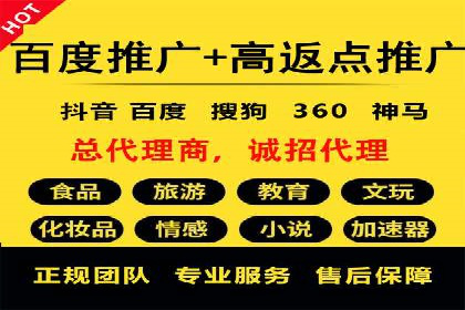 提升广告转化率：sem竞价托管代运营秘籍