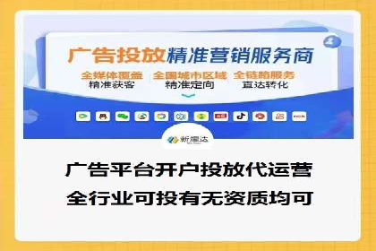 信息流广告投放策略实战：案例分析与优化